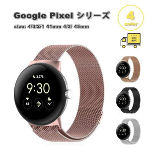 O[O sNZ EHb` CXeX bV oh y oh S4F Google Pixel Watch 4/3/2/1 41mm 4/3/ 45mm ւxg X}[gEHb` 