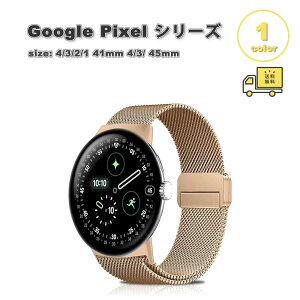 O[O sNZ EHb` ~l[[ xg XeX }Olbg oh [YS[h Google Pixel Watch 4/3/2/1 41mm 4/3/ 45mm ւxg X}[gEHb` 