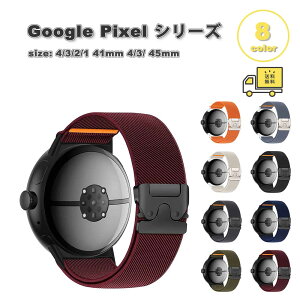 O[O sNZ EHb` iC Lk\ X|[c y ϋv h ʋC oh S8F Google Pixel Watch 4/3/2/1 41mm 4/3/ 45mm ւxg X}[gEHb` 