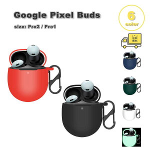 �O�[�O�� �s�N�Z�� �o�b�Y �v�� �P�[�X �V���R�� �J���r�i�t�� �S�ʕی� Google Pixel Buds Pro2 / Pro1 �S6�F �ϏՌ� �����h�~ �J�o�[ ��������