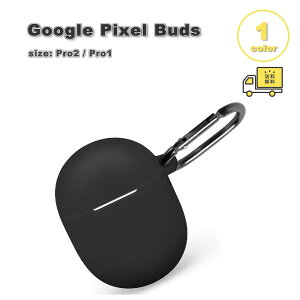 �O�[�O�� �s�N�Z�� �o�b�Y �v�� �P�[�X �V���R�� �J���r�i�t�� �V���v�� Google Pixel Buds Pro2 / Pro1 �u���b�N �ϏՌ� �����h�~ �J�o�[ ��������