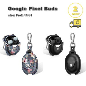 �O�[�O�� �s�N�Z�� �o�b�Y �v�� �P�[�X PU���U�[ �\�t�g �V���v�� �L�[�`�F�[�� �ԕ� Google Pixel Buds Pro2 / Pro1 �S2�F �ϏՌ� �����h�~ �J�o�[ ��������