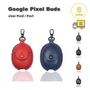 �O�[�O�� �s�N�Z�� �o�b�Y �v�� �P�[�X ���U�[ �L�[�z���_�[ �L�[�`�F�[�� �V���v�� Google Pixel Buds Pro2 / Pro1 �S6�F �ϏՌ� �����h�~ �J�o�[ ��������