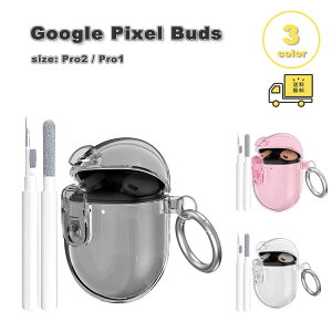 �O�[�O�� �s�N�Z�� �o�b�Y �v�� �P�[�X �N���A �\�t�gTPU �J���r�i�t�� ���b�N�@�\ Google Pixel Buds Pro2 / Pro1 �S3�F �ϏՌ� �����h�~ �J�o�[ ��������