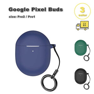 �O�[�O�� �s�N�Z�� �o�b�Y �v�� �P�[�X ���C�����X�[�d �L�[�z���_�[ �V���v�� Google Pixel Buds Pro2 / Pro1 �S3�F �ϏՌ� �����h�~ �J�o�[ ��������