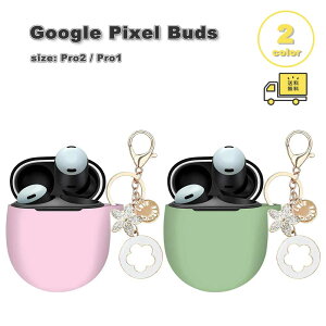�O�[�O�� �s�N�Z�� �o�b�Y �v�� �P�[�X �ԕ� �L�[�`�F�[�� �\�t�g�V���R�� Google Pixel Buds Pro2 / Pro1 �S2�F �ϏՌ� �����h�~ �J�o�[ ��������