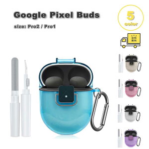 �O�[�O�� �s�N�Z�� �o�b�Y �v�� �P�[�X �N���A �\�t�gTPU �J���r�i�t�� ���b�N�@�\ Google Pixel Buds Pro2 / Pro1 �S5�F �ϏՌ� �����h�~ �J�o�[ ��������
