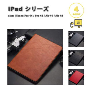 iPad ���U�[�g �V���v�� �X�^���h�@�\ �P�[�X 11���� / Pro 11 / Pro 13 / Air 11 / Air 13 (2025~2024) �S4�F �J�o�[ �ی� �ϏՌ� ���h�~ ��������