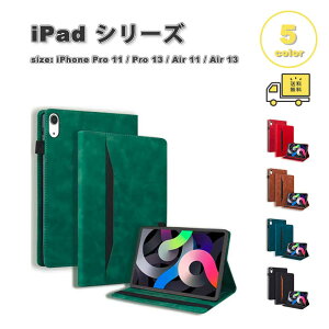iPad ���U�[ �J�[�h���[ �|�P�b�g �X�^���h�@�\ �P�[�X 11���� / Pro 11 / Air 5 / Air 4 / Pro 13 / Air 11 / Air 13 (2025~2024) �S5�F �J�o�[ �ی� �ϏՌ� ���h�~ ��������