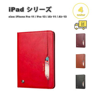 iPad ���U�[ �J�[�h���[ �|�P�b�g �X�^���h�@�\ �P�[�X 11���� / Pro 11 / Pro 13 / Air 11 / Air 13 (2025~2024) �S4�F �J�o�[ �ی� �ϏՌ� ���h�~ ��������