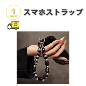 �X�}�z �V�����_�[ �X�g���b�v �V���v�� ������ �I�[�o���r�[�Y �u���b�N �l�b�N�X�g���b�v ��|�� �����h�~ iPhone Android Galaxy Xperia Google �t�@�b�V����