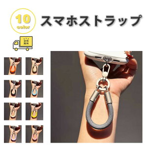 �X�}�z �V�����_�[ �X�g���b�v �t�B���K�[�X�g���b�v �~�j�`�F�[�� �S10�F �l�b�N�X�g���b�v ��|�� �����h�~ iPhone Android Galaxy Xperia Google �t�@�b�V����