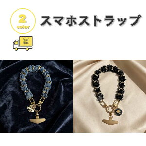 �X�}�z �V�����_�[ �X�g���b�v �������Ȓ��l�N�^�C �j�b�`�f�U�C�� �S2�F �l�b�N�X�g���b�v ��|�� �����h�~ iPhone Android Galaxy Xperia Google �t�@�b�V����