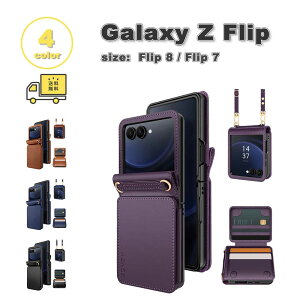 �M�����N�V�[ Galaxy Z Flip8 / Z Flip7 �X�g���b�v �V�����_�[ ���|�� �J�[�h���[ PU���U�[ �P�[�X �S4�F �[�b�g�t���b�v �ϏՌ� �y�� �J�o�[ ��������