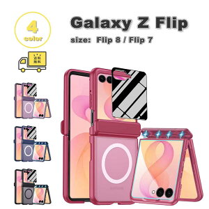 �M�����N�V�[ Galaxy Z Flip8 / Z Flip7 �}�O�l�b�g MagSafe �V���v�� �|���J�[�{�l�[�g �q���W�ی� �P�[�X �S4�F �[�b�g�t���b�v �ϏՌ� �y�� �J�o�[ ��������