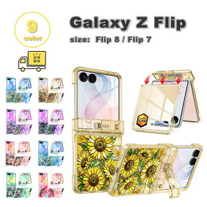 �M�����N�V�[ Galaxy Z Flip8 / Z Flip7 �L�b�N�X�^���h �|���J�[�{�l�[�g TPU �q���W�ی� �P�[�X �S9�F �[�b�g�t���b�v �ϏՌ� �y�� �J�o�[ ��������