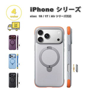 iPhone 360°��] �X�^���h�@�\ MagSafe �}�O�Z�[�t TORRAS �P�[�X �S4�F 18Pro/18ProMax/17/17Pro/17ProMax/Air �ϏՌ� ���^ �y�� �J�o�[ ��������