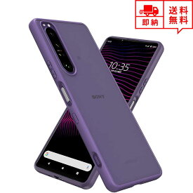 即納 SONY ソニー エクスペリア Xperia 1iii SO-51B SOG03 ケース カバー パープル/半透明 背面ケース TPU 指紋防止 薄型 軽量 耐衝撃 ポイント消化