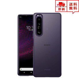 即納 SONY ソニー エクスペリア Xperia 1iii SO-51B SOG03 ケース カバー クリア/パープル 背面ケース PC/TPU 半透明 無黄変性 耐衝撃 ポイント消化