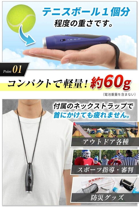 楽天市場】即納 ホイッスル 笛 防災グッズ 緊急ホイッスル 電子ホイッスル イエロー 救助笛 熊避け 断水 地震 台風 緊急 災害時 避難時 防犯 スポーツ 審判 登山 ハイキング ポイント消化 : SMART PARK 楽天市場店 楽天市場】即納 ホイッスル 笛 防災グッズ 緊急ホイッスル 電子ホイッスル イエロー 救助笛 熊避け 断水 地震 台風 緊急 災害時 避難時 防犯 スポーツ 審判 登山 ハイキング ポイント消化 : SMART PARK 楽天市場店