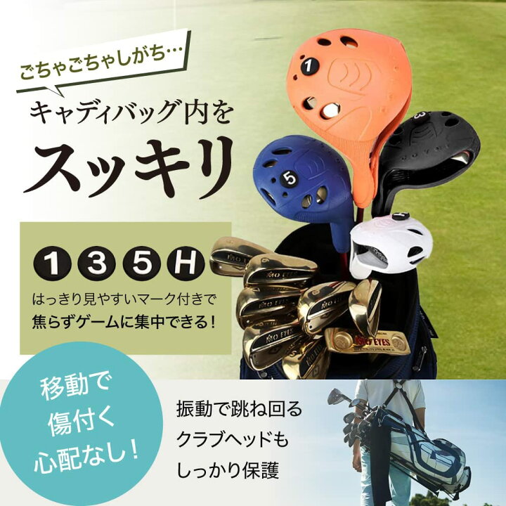即納 ゴルフ 10枚セット Golf C Head Overs ウッドカバー オシャレ ドライバー パターカバー ブルーブラック ヘッドカバー ポイント消化 保護 傷防止 番手付 直営店 ヘッドカバー