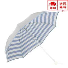 即納 折り畳み傘 おりたたみ傘 軽量 コンパクト 梅雨対策 超撥水 晴雨兼用 男子日傘 UPF50+ UVカット率99%以上 メンズ レディース ボーダー