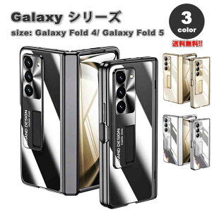 MNV[ Galaxy Z Fold5 / Z Fold4 bL qWی X^h@\ Jی P[X S3F [bgtH[h ϏՌ y Jo[ 