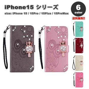 iPhone15V[Y 蒠^ tbvP[X Ob^[ tNE J[hz_[ z EHbg X^h@\ nhXgbv Jo[ S6F 15/15Pro/15Plus/15ProMax P[X ϏՌ ^ y C