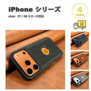 iPhone PU���U�[ �J�����ی� ���g�� ���S �P�[�X 17/17Pro/17ProMax/Air/17e/16/16Pro/16Plus/16ProMax/16e �S4�F �ϏՌ� ���^ �y�� �J�o�[ ��������