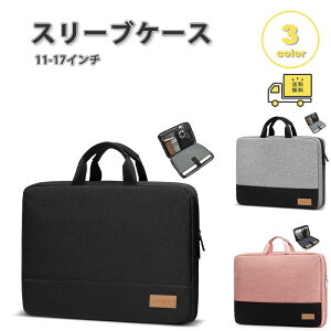 ���[ PE ���n 4�w�ی� �|�P�b�g ���@�\ 11.6-17�C���` �S3�F �p�\�R���P�[�X �g�[�g�o�b�O �ʊw �ʋ� �o�� �y�� �ϏՌ� ���@�\ �o�b�O