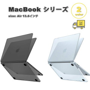 ���[ MacBook Air 13.6 �C���` �J�o�[ �S2�F PC �n�[�h �C�菝�h�~ ������ �t���X�g �}�b�N�u�b�N �G�A�[ (2026-2022) Apple �A�b�v�� �ϏՌ� �m�[�gPC �V�F���J�o�[ �Ռ��z��