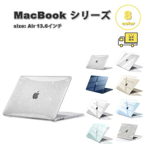 ���[ MacBook Air 13.6 �C���` �J�o�[ �S8�F PC �L���L�� �O���b�^�[ ���h�~ �N���A ���� �}�b�N�u�b�N �G�A�[ (2026-2022) Apple �A�b�v�� �ϏՌ� �m�[�gPC �V�F���J�o�[ �Ռ��z��