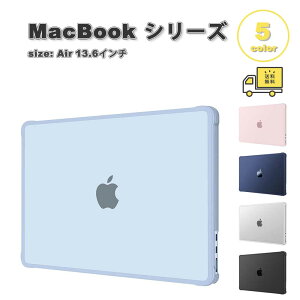 ���[ MacBook Air 13.6 �C���` �J�o�[ �S5�F TPU ����h�~ ���h�~ �n�[�h ������ �t���X�g �}�b�N�u�b�N �G�A�[ (2026-2022) Apple �A�b�v�� �ϏՌ� �m�[�gPC �V�F���J�o�[ �Ռ��z��