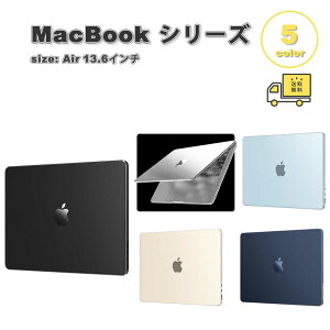 ���[ MacBook Air 13.6 �C���` �J�o�[ �S5�F PC �y�� ���^ �N���A ���� �}�b�g �X���� �}�b�N�u�b�N �G�A�[ (2026-2022) Apple �A�b�v�� �ϏՌ� �m�[�gPC �V�F���J�o�[ �Ռ��z��