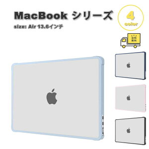 ���[ MacBook Air 13.6 �C���` �J�o�[ �S4�F PC �n�[�h �V�F�� �y�� �X���� ���^ �N���A ���� �w��h�~ �}�b�N�u�b�N �G�A�[ (2026-2022) Apple �A�b�v�� �ϏՌ� �m�[�gPC �V�F���J�o�[ �Ռ��z��