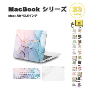 MacBook Air 13.6 �C���` �J�o�[ �S23�F TPU �o���p�[ �L�[�{�[�h�J�o�[ �t�B�����t�� �}�[�u�� �O���f�[�V���� �}�b�N�u�b�N �G�A�[ (2026-2022) Apple �A�b�v�� �ϏՌ� �m�[�gPC �V�F���J�o�[ �Ռ��z��