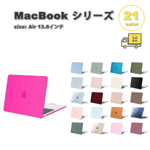 MacBook Air 13.6 �C���` �J�o�[ �S21�F PC �n�[�h �V�F�� ���h�~ �J���t�� �����J���[ �X���� �y�� �}�b�N�u�b�N �G�A�[ (2026-2022) Apple �A�b�v�� �ϏՌ� �m�[�gPC �V�F���J�o�[ �Ռ��z��
