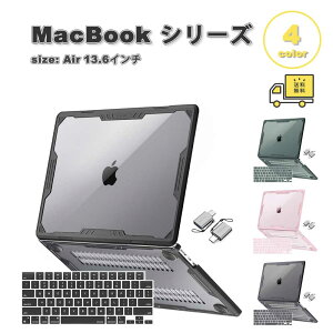 MacBook Air 13.6 �C���` �J�o�[ �S4�F TPU �n�[�h �L�[�{�[�h�J�o�[ USB�A�_�v�^ �}�b�N�u�b�N �G�A�[ (2026-2022) Apple �A�b�v�� �ϏՌ� �m�[�gPC �V�F���J�o�[ �Ռ��z��