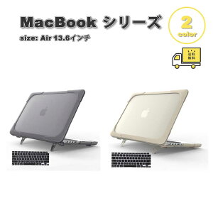 MacBook Air 13.6 �C���` �J�o�[ �S2�F TPU �o���p�[ �L�b�N�X�^���h ��� �L�[�{�[�h�J�o�[ �}�b�N�u�b�N �G�A�[ (2026-2022) Apple �A�b�v�� �ϏՌ� �m�[�gPC �V�F���J�o�[ �Ռ��z��