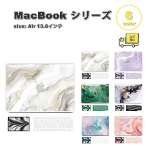 MacBook Air 13.6 �C���` �J�o�[ �S6�F PC �L�[�{�[�h�J�o�[ �t�B�����t�� �n�[�h �}�[�u�� �J���t�� �}�b�N�u�b�N �G�A�[ (2026-2022) Apple �A�b�v�� �ϏՌ� �m�[�gPC �V�F���J�o�[ �Ռ��z��