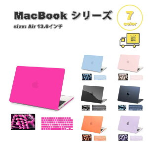 MacBook Air 13.6 �C���` �J�o�[ �S7�F PC �L�[�{�[�h�J�o�[ �V�F�� �t�B�����t �X���� �y�� �}�b�g �}�b�N�u�b�N �G�A�[ (2026-2022) Apple �A�b�v�� �ϏՌ� �m�[�gPC �V�F���J�o�[ �Ռ��z��