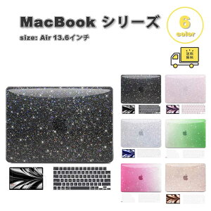 MacBook Air 13.6 �C���` �J�o�[ �S6�F PC �O���b�^�[ ���� �L���L�� �n�[�h �V�F�� �L�[�{�[�h�J�o�[ �t�B�����t �}�b�N�u�b�N �G�A�[ (2026-2022) Apple �A�b�v�� �ϏՌ� �m�[�gPC �V�F���J�o�[ �Ռ��z