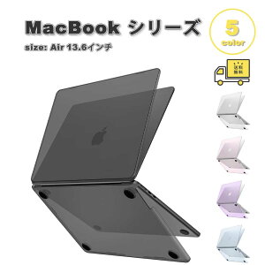 MacBook Air 13.6 �C���` �J�o�[ �S5�F PC ���b�v�g�b�v �n�[�h �V�F�� ���h�~ �X���� �y�� �}�b�N�u�b�N �G�A�[ (2026-2022) Apple �A�b�v�� �ϏՌ� �m�[�gPC �V�F���J�o�[ �Ռ��z��