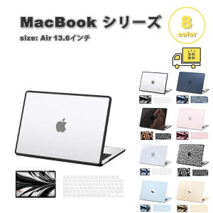 MacBook Air 13.6 �C���` �J�o�[ �S8�F TPU �L�[�{�[�h�J�o�[ �t�B�����t�� ���b�v�g�b�v ���n �q���E�� �}�b�N�u�b�N �G�A�[ (2026-2022) Apple �A�b�v�� �ϏՌ� �m�[�gPC �V�F���J�o�[ �Ռ��z��