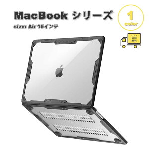 ���[ �}�b�N�u�b�N �G�A�[ 15�C���` �J�o�[ TPU �N���A ���� �n�[�h �V�F�� �S1�F MacBook Air (2026-2023) ���b�v�g�b�v Apple �A�b�v�� �ϏՌ� �m�[�gPC �V�F���J�o�[ �Ռ��z��