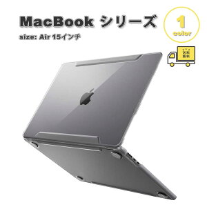 ���[ �}�b�N�u�b�N �G�A�[ 15�C���` �J�o�[ Sipigen PC �N���A ���� �n�[�h �V�F�� �S1�F MacBook Air (2026-2023) ���b�v�g�b�v Apple �A�b�v�� �ϏՌ� �m�[�gPC �V�F���J�o�[ �Ռ��z��