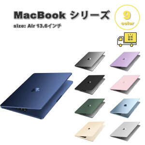 ���[ MacBook Air 13.6 �C���` �J�o�[ �S9�F �V���R�� PC �n�[�h ���^ �X���� �N���A �t���X�g �}�b�N�u�b�N �G�A�[ (2026-2022) Apple �A�b�v�� �ϏՌ� �m�[�gPC �V�F���J�o�[ �Ռ��z��