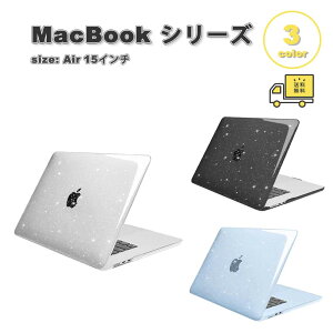 ���[ �}�b�N�u�b�N �G�A�[ 15�C���` �J�o�[ PC �n�[�h �L���L�� �O���b�^�[ �S3�F MacBook Air (2026-2023) ���b�v�g�b�v Apple �A�b�v�� �ϏՌ� �m�[�gPC �V�F���J�o�[ �Ռ��z��