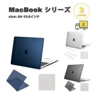 ���[ MacBook Air 13.6 �C���` �J�o�[ �S3�F PC �\�t�g �V�F�� �}�b�g �N���X�t�� ��� �}�b�N�u�b�N �G�A�[ (2026-2022) Apple �A�b�v�� �ϏՌ� �m�[�gPC �V�F���J�o�[ �Ռ��z��