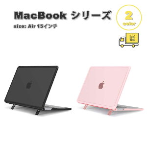 ���[ �}�b�N�u�b�N �G�A�[ 15�C���` �J�o�[ PC �L�b�N�X�^���h �V�F�� ��� �S2�F MacBook Air (2026-2023) ���b�v�g�b�v Apple �A�b�v�� �ϏՌ� �m�[�gPC �V�F���J�o�[ �Ռ��z��